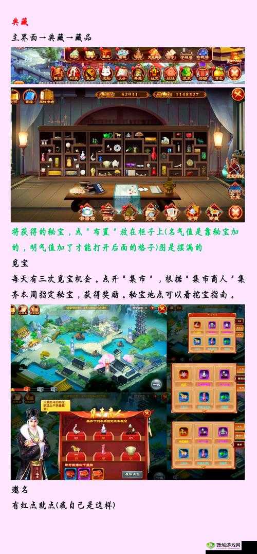 熹妃Q传，解锁召见事件，玩转宫廷风云