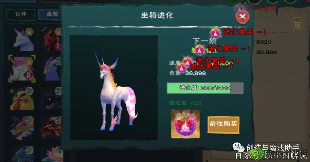 创造与魔法宠物获得方法一览，坐骑怎么捉在游戏资源管理中的重要性及策略