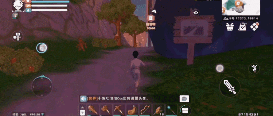 创造与魔法的奇妙世界，探索、创造与守护