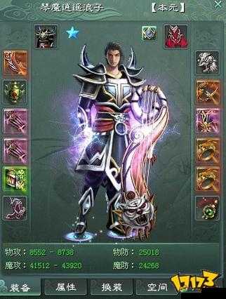 征途2手游双职业玩法全攻略，解锁你的战斗新境界