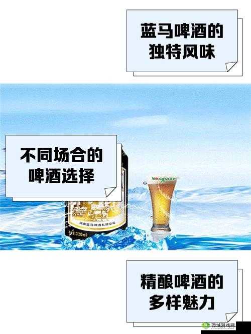 蓝马抓捕秘籍，揭秘蓝马的美食偏好与捕捉技巧