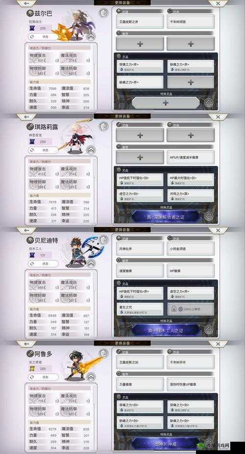 另一个伊甸第七章怎么过?快速通关流程分享及其资源管理策略