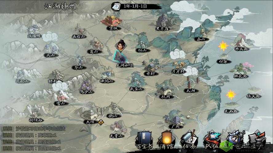 我的侠客张小肉在哪里?NPC位置详细介绍