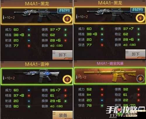 黑域生机步枪怎么样，武器属性实战评测