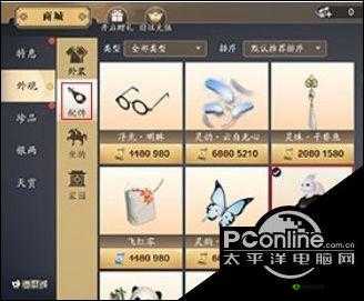 天涯明月刀手游吾爱团子造型获取全攻略