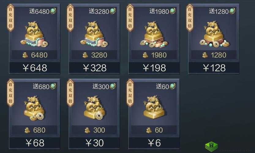 鸿图之下怎么氪金，游戏氪金攻略