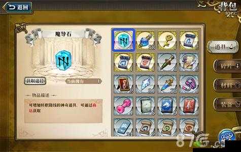 梦幻模拟战手游荣耀的传承怎么样，艾米莉亚专属装备深度解析