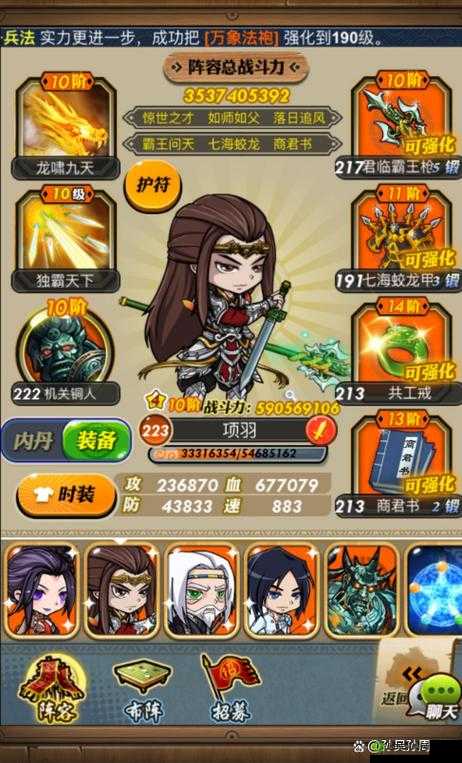 秦时明月世界道家转职什么好,转职选择推荐在资源管理中的重要性及策略