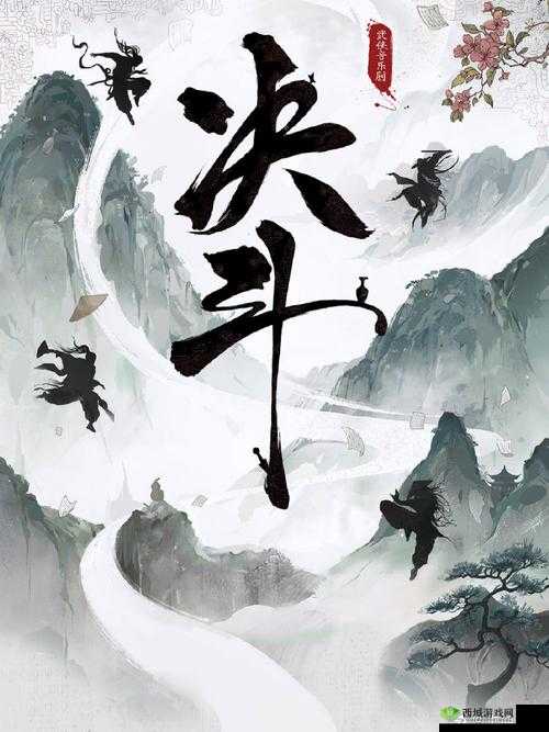 侠客擂台，武侠世界的竞技风云