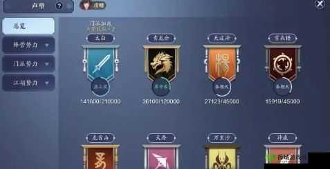 天涯明月刀手游门派声望怎么刷，声望提高攻略