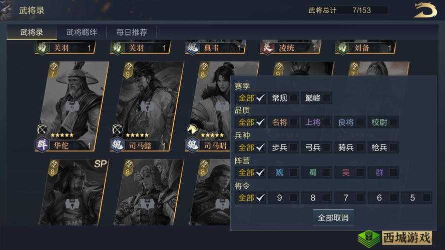 鸿图之下，分营的战略意义与建造攻略