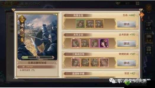 鸿图之下补给恢复全攻略，让你的军团永葆战力