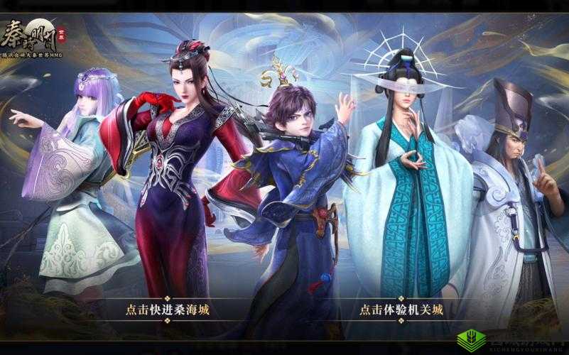 秦时明月世界兵家和道家哪个厉害 职业对比分析一览