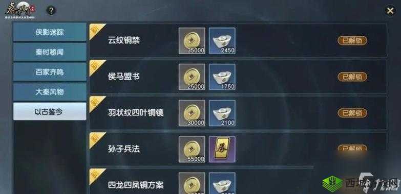 秦时明月世界新手怎么玩，新手攻略分享全解析