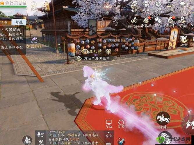 天涯明月刀手游乡情奇遇触发攻略与价值最大化