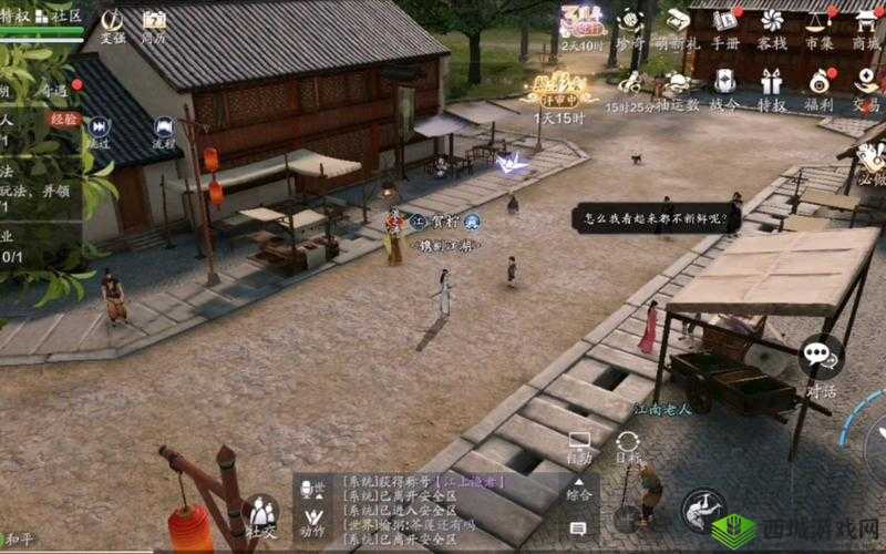 天涯明月刀手游可怜乞儿在哪?乞儿奇遇攻略