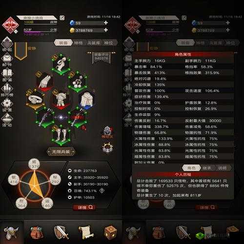 不朽之旅雷神之矛怎么玩？装备BD攻略详解