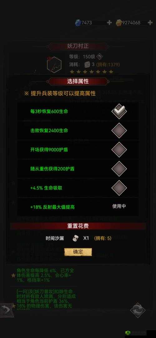 不朽之旅玛巴哈姆特深度解析与装备BD攻略