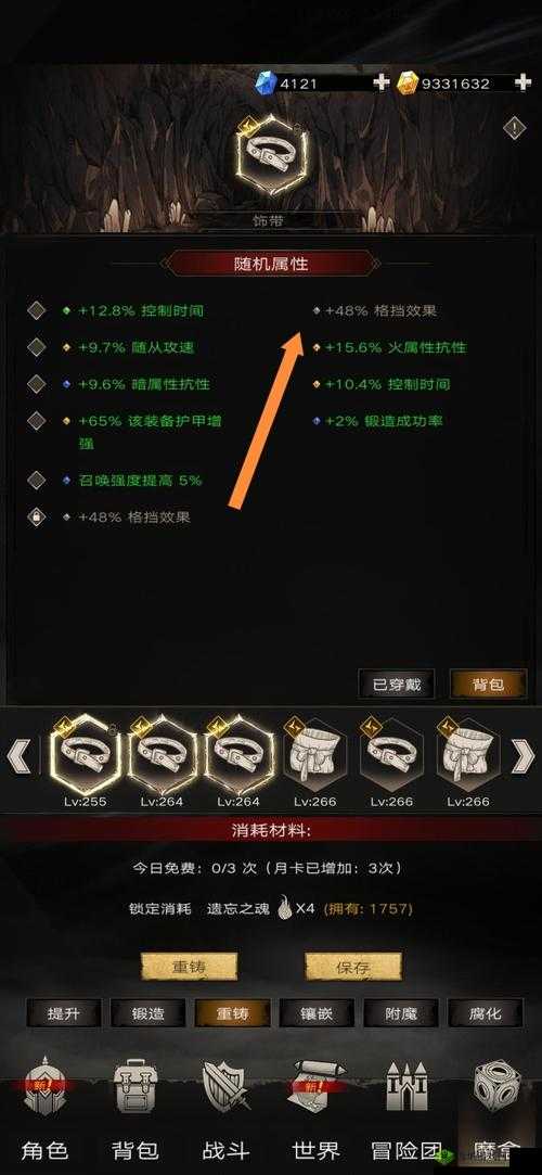 不朽之旅,揭秘鬼弩刺猪流的极致玩法