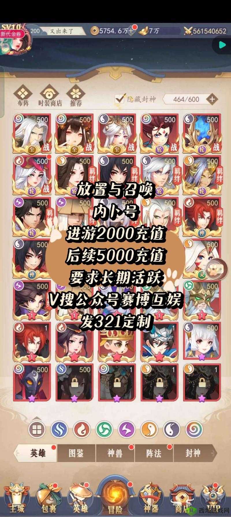 不朽之旅远古遗迹第一天应该做什么，首日玩法攻略