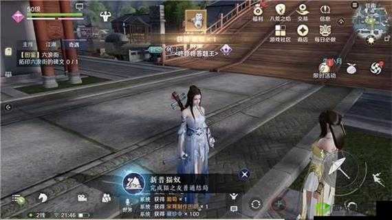 天涯明月刀手游猫之友在哪里？奇遇任务触发技巧攻略