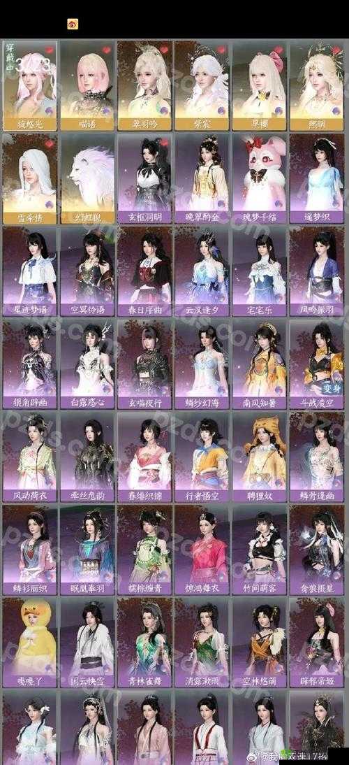 奇门之上长相思柳慕樱怎么样，角色属性技能一览