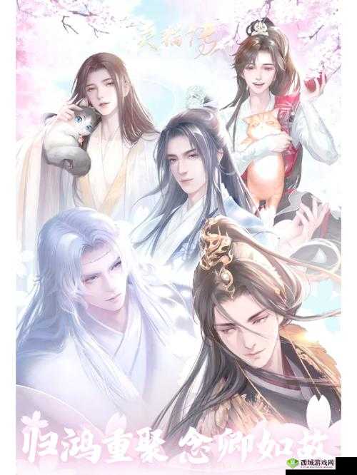 灵猫传什么时候上线 游戏公测时间介绍