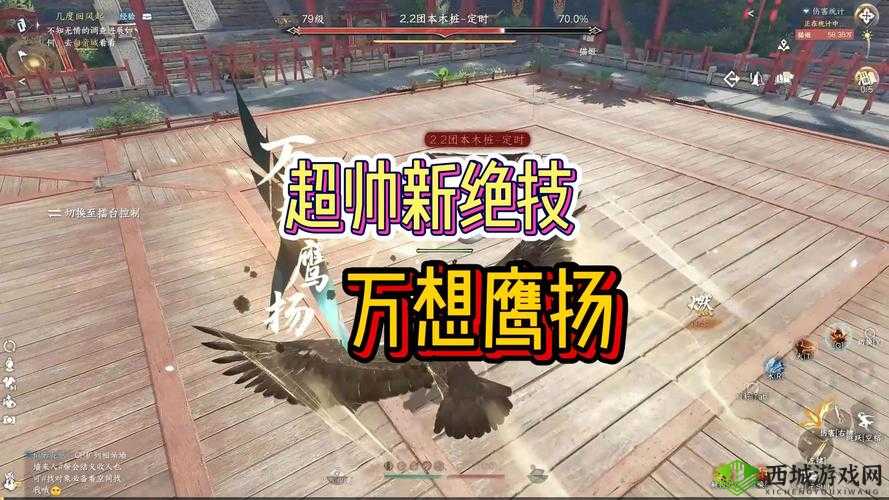 天涯明月刀手游鹰扬成就怎么完成？成就达成攻略