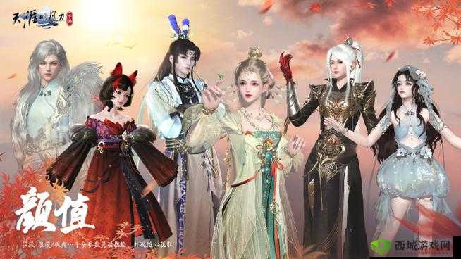 天赐节,天涯明月刀手游的江湖盛宴