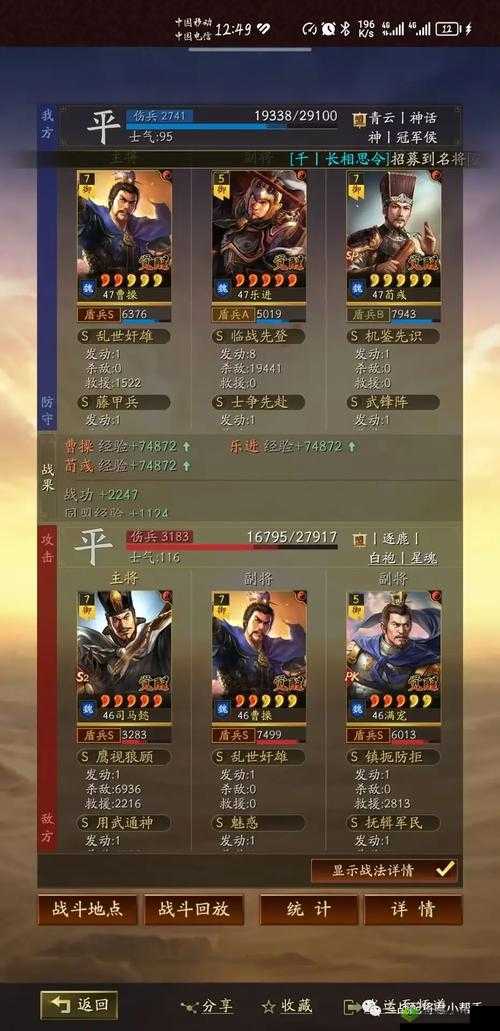 鸿图之下乐进怎么用，乐进阵容搭配攻略全解析