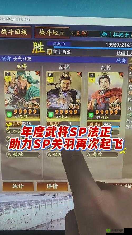 鸿图之下庞德怎么用及庞德阵容搭配攻略