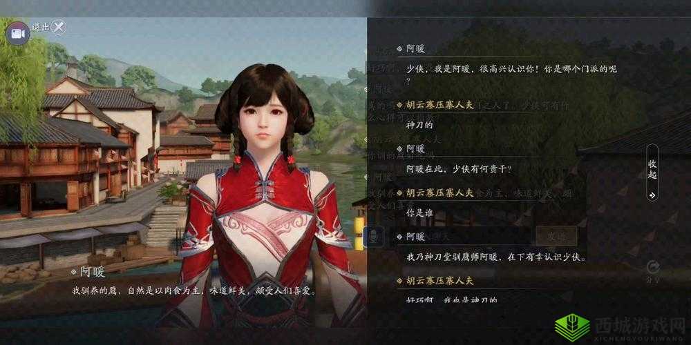 天涯明月刀手游阿暖的新宠世界任务攻略，怎么完成