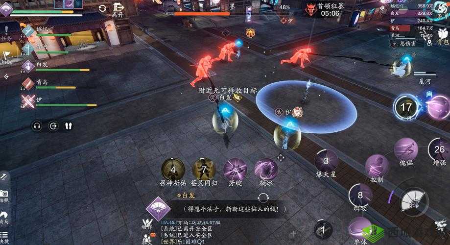 天涯明月刀手游万雪窟困难本攻略，怎么打技巧详解