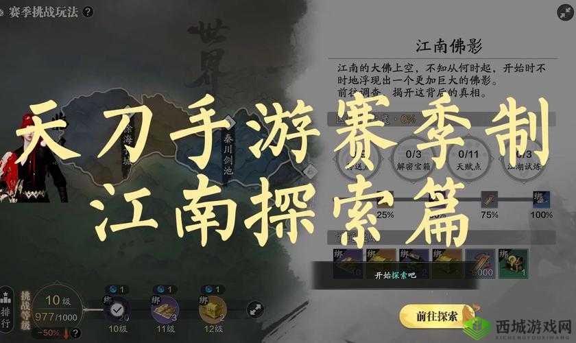 探秘天涯明月刀手游中的雷雨天气,一场自然与奇遇的交响曲