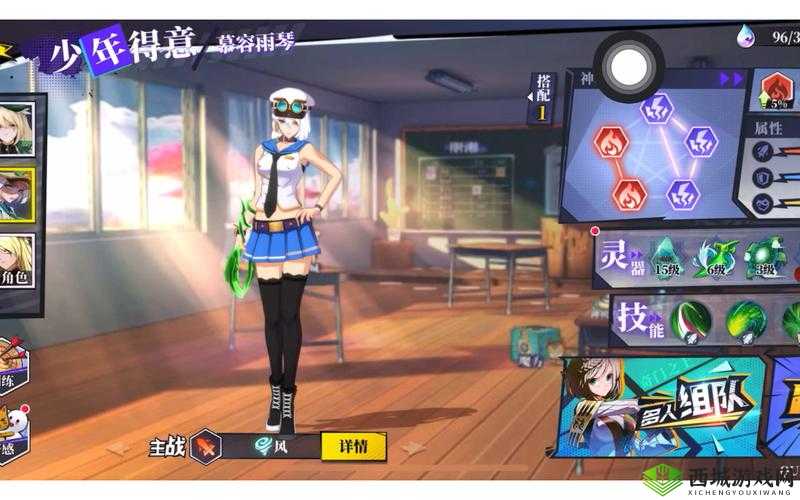 奇门之上少年得意慕容雨琴怎么样 角色属性技能一览