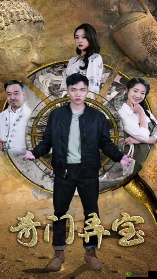 奇门之上,少年得意袁子玉深度解析