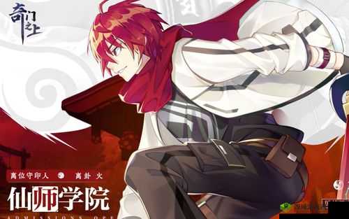 奇门之上初出茅庐，袁子玉角色属性技能一览及其资源管理策略