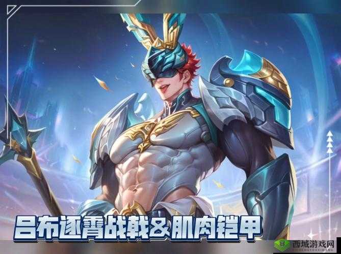 吕布，历史上的猛将与游戏中的战术核心