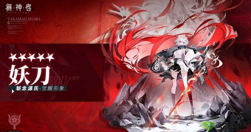 解神者源氏和木花哪个好，强度对比分析及其在游戏资源管理中的应用