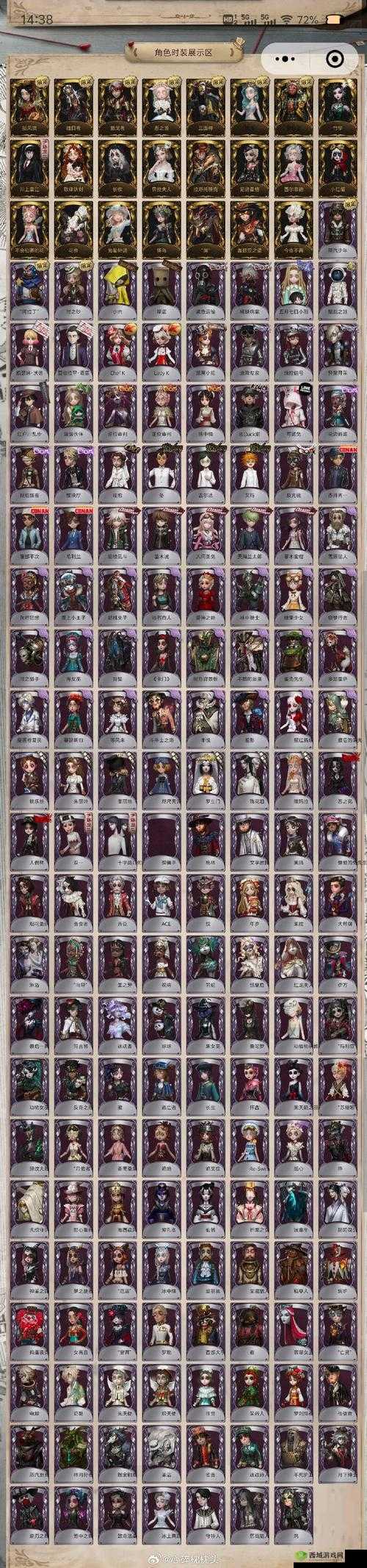 解神者莉莉丝和源氏哪个好 强度对比分析