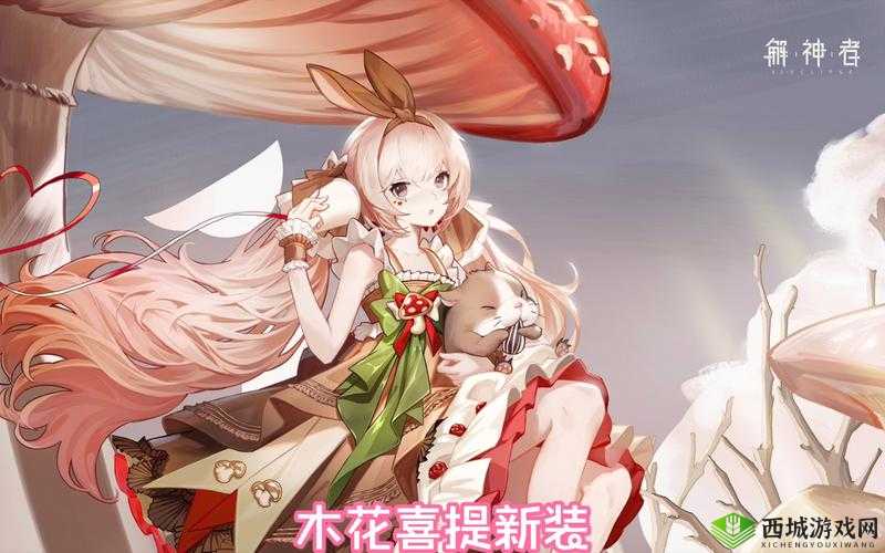 解神者木花与莉莉丝，谁才是你的战斗灵魂伴侣？