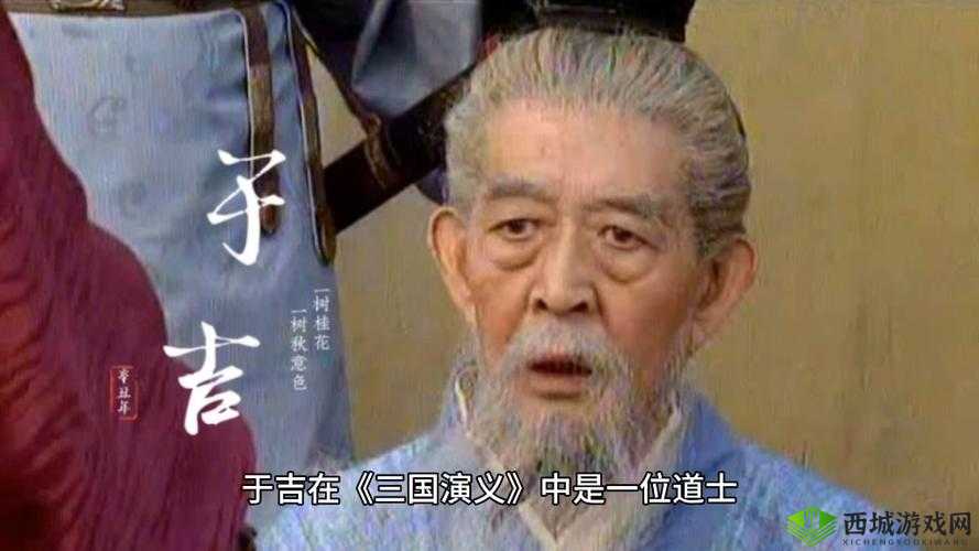 鸿图之下于吉怎么用?于吉阵容搭配攻略