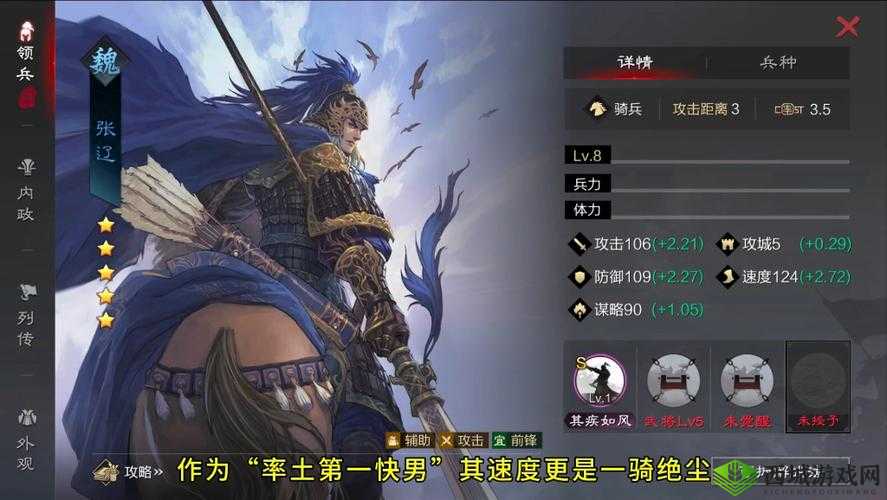 鸿图之下张辽实战攻略,解锁战神的无限可能