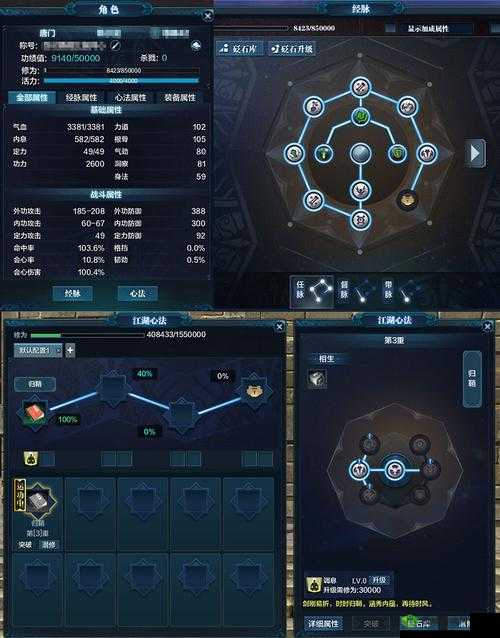 天涯明月刀手游打坐有什么用,打坐作用详细介绍