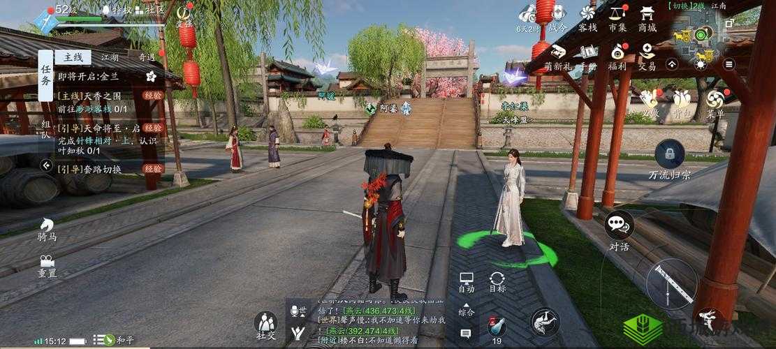 天涯明月刀手游如烟案侦破全攻略，抽丝剥茧，揭秘真相