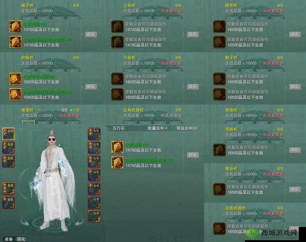 天涯明月刀手游如鱼水墨宝怎么得？墨宝获取攻略