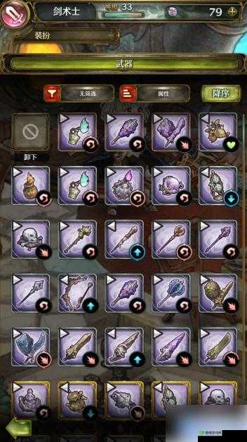 密特拉之星弓术士初始刷什么武器？弓职开局武器推荐全攻略