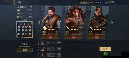 鸿图之下袁绍怎么样，武将技能属性攻略