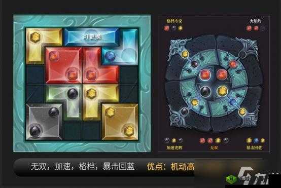 魔渊之刃魔块怎么用?魔块属性作用介绍及其演变史专题