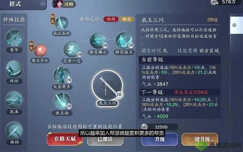 天涯明月刀手游怎么提升功力？战力提升技巧及未来玩法革命预测